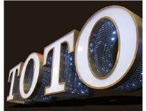 2015年即將到來，山西德軒做字廠提前祝各位新老客戶新年快樂！