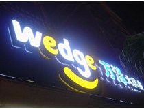 山西LED沖孔字又叫什么？終于知道了