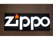 山西門頭設(shè)計做哪種LED發(fā)光字比較好？