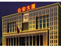 樓頂發(fā)光字的制作安裝方法步驟是什么呢？山西德軒做字廠為您解析