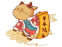 【山西德軒文化傳媒有限公司祝您新春快樂闔家幸福】