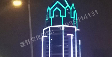 亮化工程案例——郵政大廈