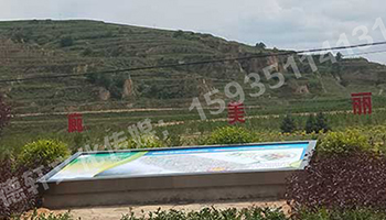 壽陽(yáng)——園林規(guī)劃地臺(tái)