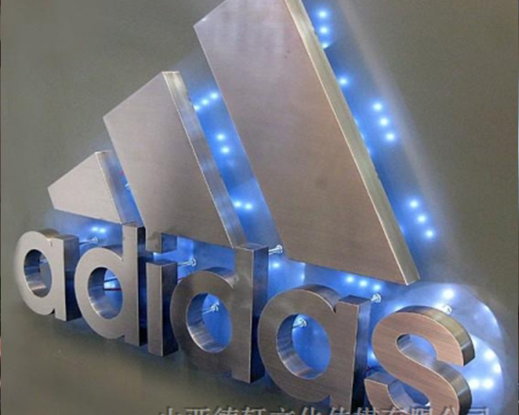 山西德軒分析常見發(fā)光字介紹